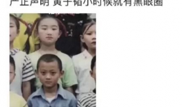 网友吃瓜爆料是真的吗,真相还是谣言？