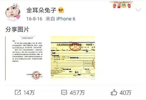 吃瓜娱乐姐妹微博叫什么,揭秘娱乐圈背后的故事